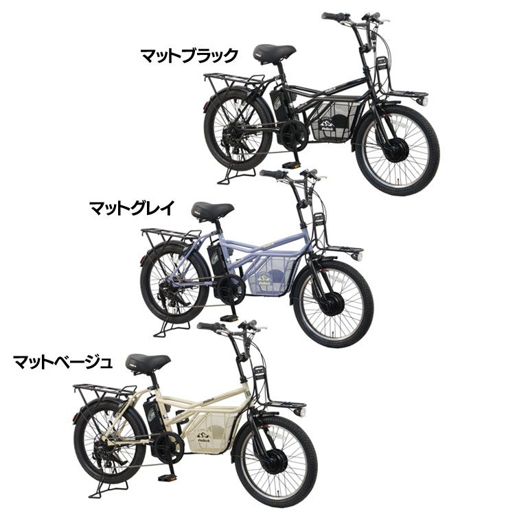 楽天市場】【100%完成納品】電動自転車 ミニベロ E-BIKE PELTECH
