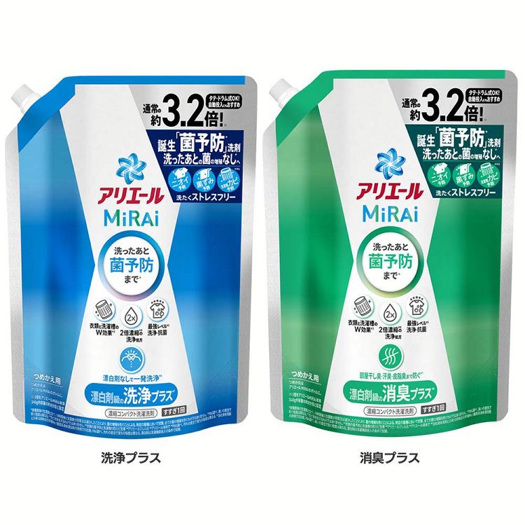 楽天市場】P&G アリエール ミライ ウルトラジャンボサイズ mirai