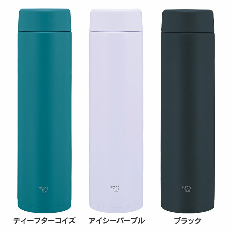 象印□ジェリーマルケス コラボレーション ボトル□アイボリー