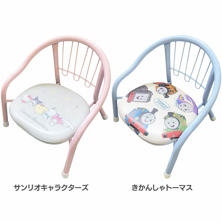 サンリオ　シナモロール　 折りたたみ チェア　椅子　パイプ椅子　Sanrio サンリオ推し活部🌈 on X: 