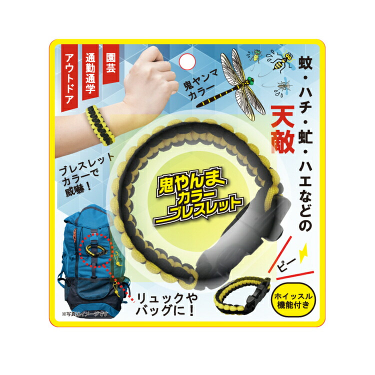 やんやん 蚊取り豚線香 高島ちぢみ楊柳トランクス 前開き M→LLサイズ
