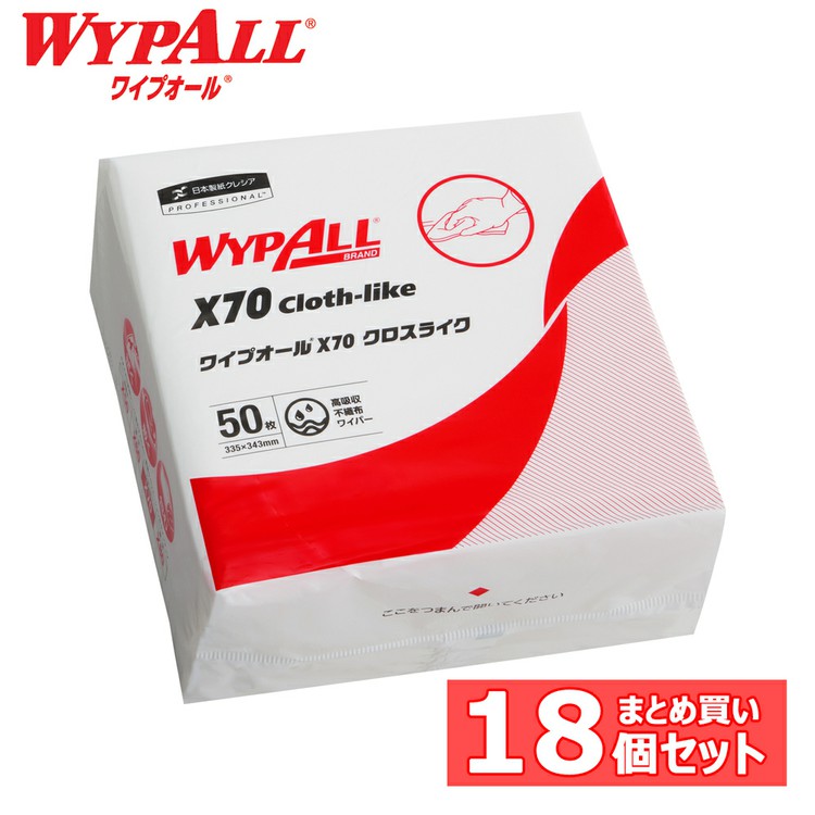 日用消耗品 家庭紙 キッチンタオル 【18個】ワイプオール X70 クロスライク 4つ折り ワイプオール ワイパー ワイプ ウエス ウェス 不織布 X70 クロスライク レギュラー 4つ折り 【B】