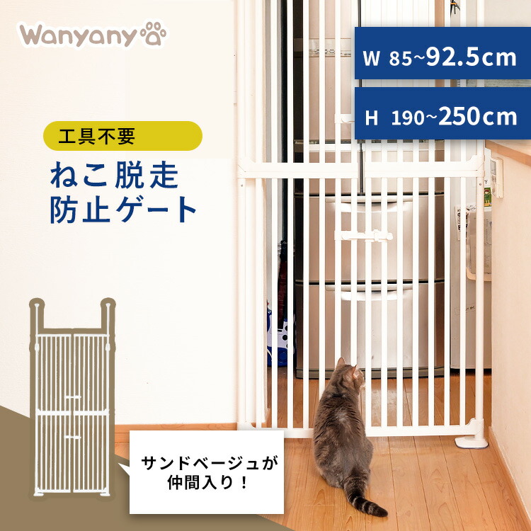 百貨店SALE