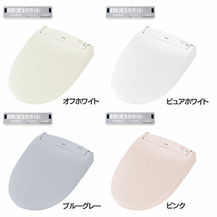 楽天市場】便座 交換 シャワートイレ CW-RWA3Ainax シャワートイレ