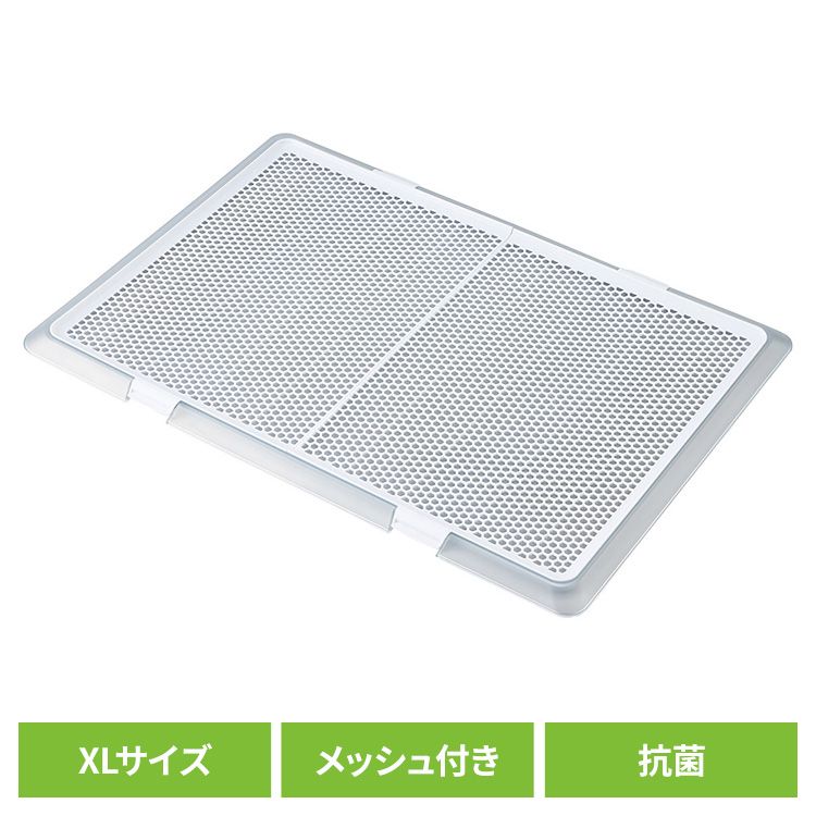 犬 ペット トイレ ペットレー クリアメッシュ XL 犬 ペット トイレ 薄型 抗菌 幼犬 老犬 低底 滑り止め 衛生 ボンビアルコン 犬 ペット トイレ 薄型 抗菌 幼犬 老犬 低底 滑り止め 衛生｜ゆにでのこづち