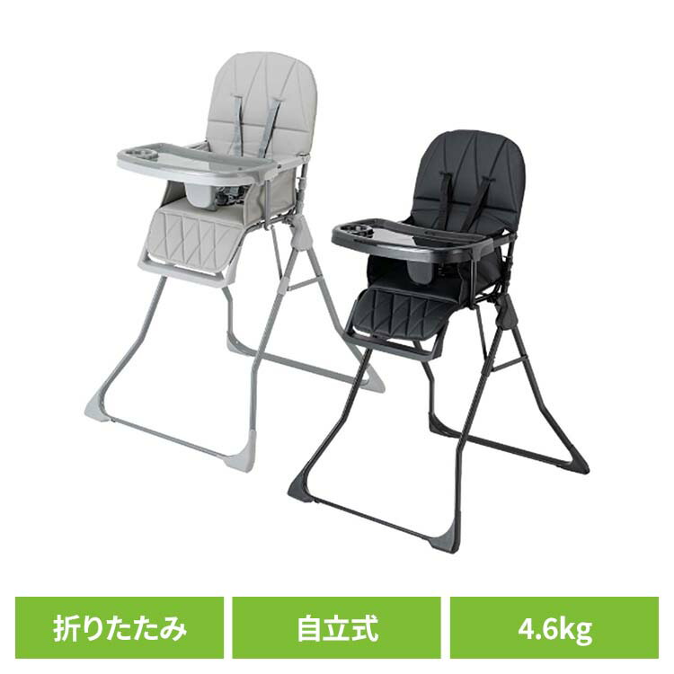 グレー ベビーチェア 多段階調整可能 折りたたみベビーチェア グレー - メルカリ