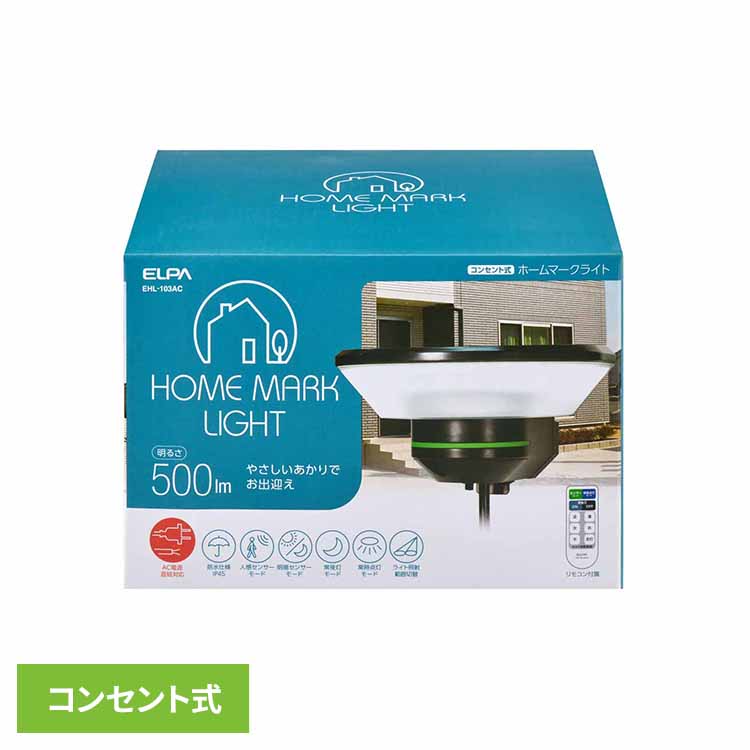 留守でも楽になること?おすすめの郵便うけ・宅配BOX 日用品雑貨・文房具・手芸-防犯関連グッズ