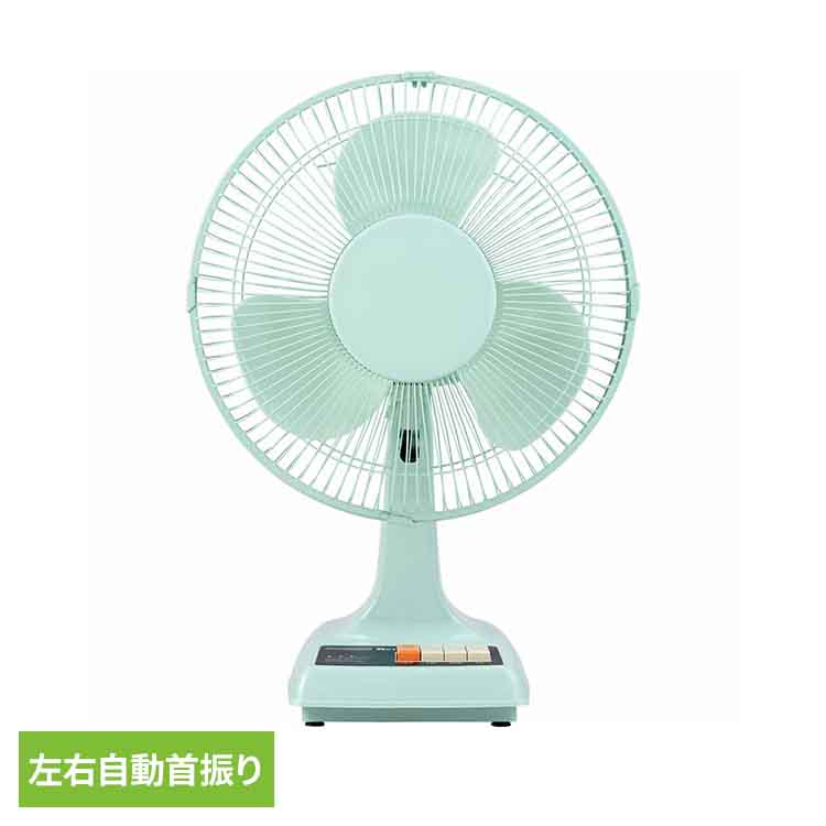 ≪P15倍★4日20時～13日10時≫レトロ扇風機 レトログリーン AFR-175 扇風機 レトロ コンパクト 小型 おしゃれ レトロ調 レトロ風 かわいい リビング 送風機 【B】