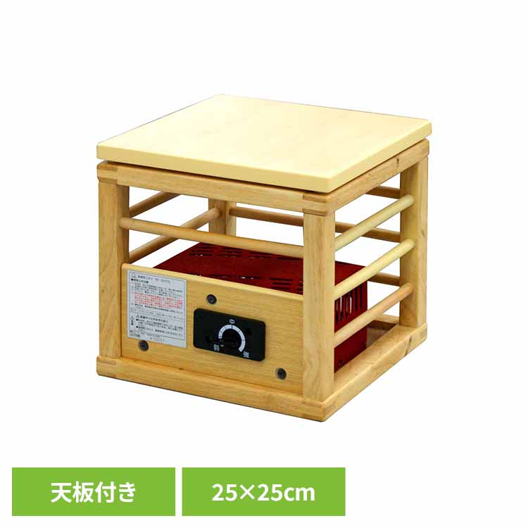 就寝用こたつ FK-1025TS こたつ 就寝用 天板 サイコロ 一人用 (株)藤田電機商会 要[2604SO]