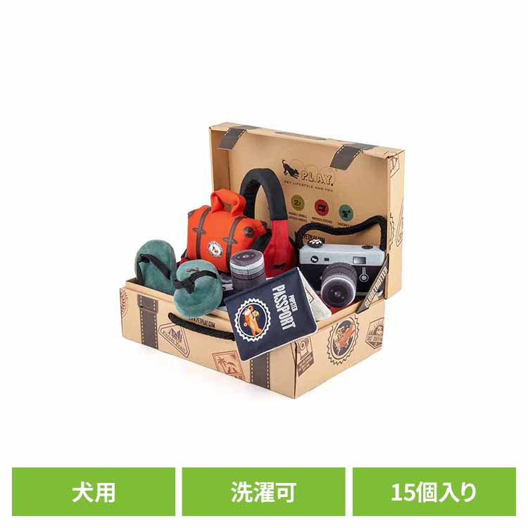 グローブトロッターBOXセット（15個入り） 犬用おもちゃ ペット用おもちゃ 犬用ぬいぐるみ 室内遊び 丈夫なおもちゃ 可愛いおもちゃ 飼い主に喜ばれる プレゼント 高品質 デザイン性 ルークラン