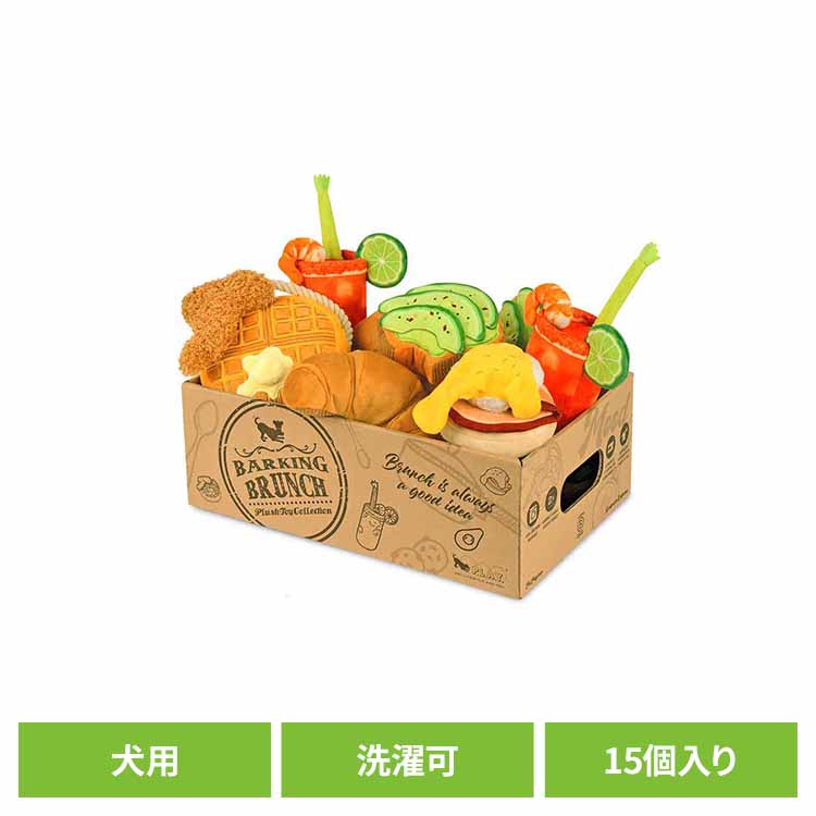 バーキングブランチBOXセット（15個入り） 犬用おもちゃ ペット用おもちゃ 犬用ぬいぐるみ 室内遊び 丈夫なおもちゃ 可愛いおもちゃ 飼い主に喜ばれる プレゼント 高品質 デザイン性 ルークラン
