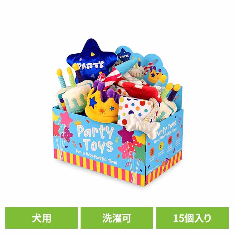 パーティータイムBOXセット（15個入り） 犬用おもちゃ ペット用おもちゃ 犬用ぬいぐるみ 室内遊び 丈夫なおもちゃ 可愛いおもちゃ 飼い主に喜ばれる プレゼント 高品質 デザイン性 ルークラン