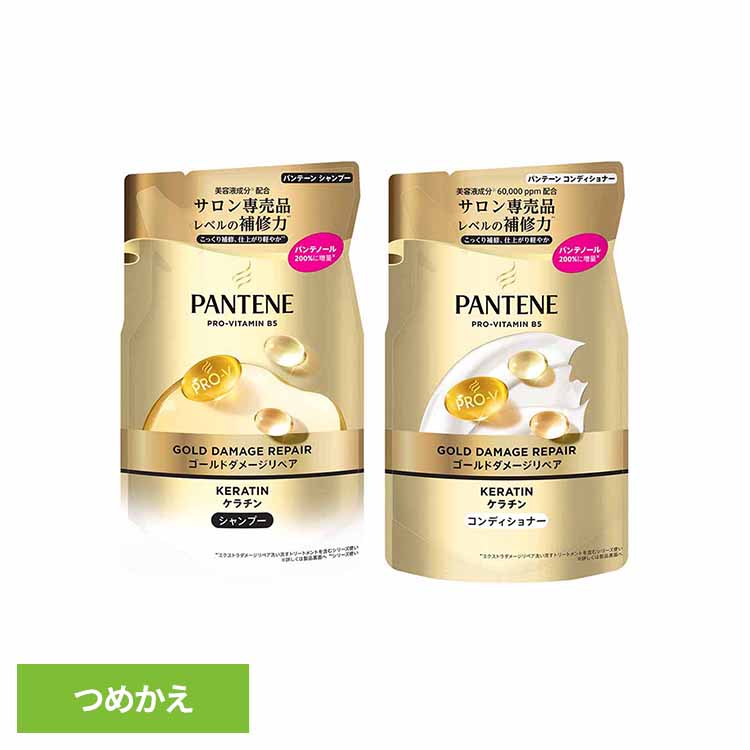 楽天市場】パンテーン ゴールドダメージリペア シャンプー ポンプ
