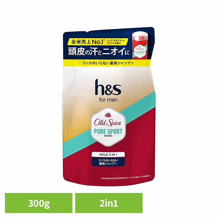 楽天市場】≪最大400円クーポン≫h&s(エイチアンドエス) シャンプー