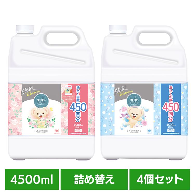 欠勤でも楽になること?おすすめの郵便うけ・宅配BOX 柔軟剤-日用品雑貨・文房具・手芸
