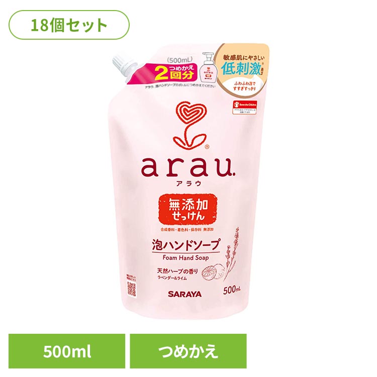 百貨店SALE