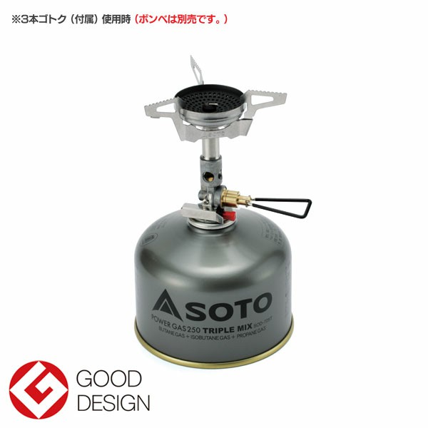 【取寄せ品】SOTO(新富士バーナー)マイクロレギュレータストーブ ウインドマスタ SOD-310 【B】【NW】【ソト キャンプ用品 調理用品 キャンプ調理 アウトドア レジャー バーベキュー BBQ 登山 ピクニック フェス】｜ゆにでのこづち