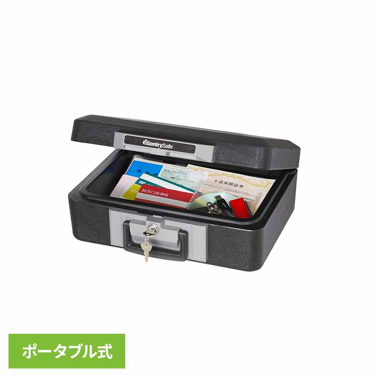 金庫 保管庫 家庭用 耐火 小型 手提げ 手持ち A4対応 7L コンパクト ハンドル 鍵付 持ち運び オフィス 会社 書類 貴重品 耐火金庫 耐火保管庫 ポータブルシリーズ ポータブル金庫 セントリー SENTRY 1160BK *