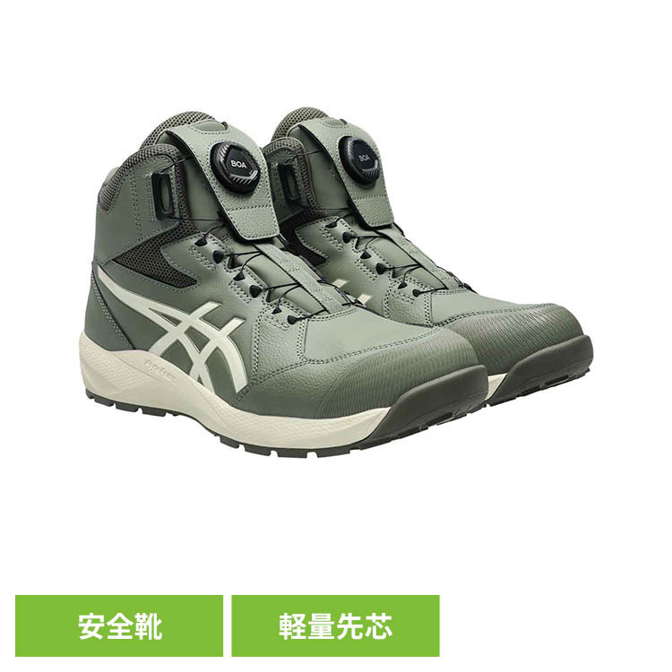 百貨店SALE