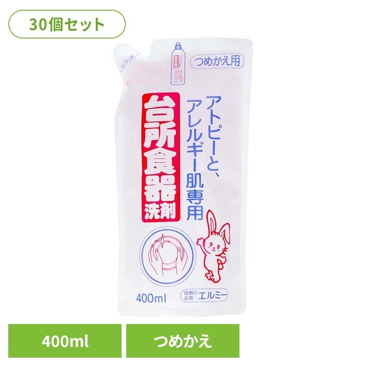 百貨店SALE