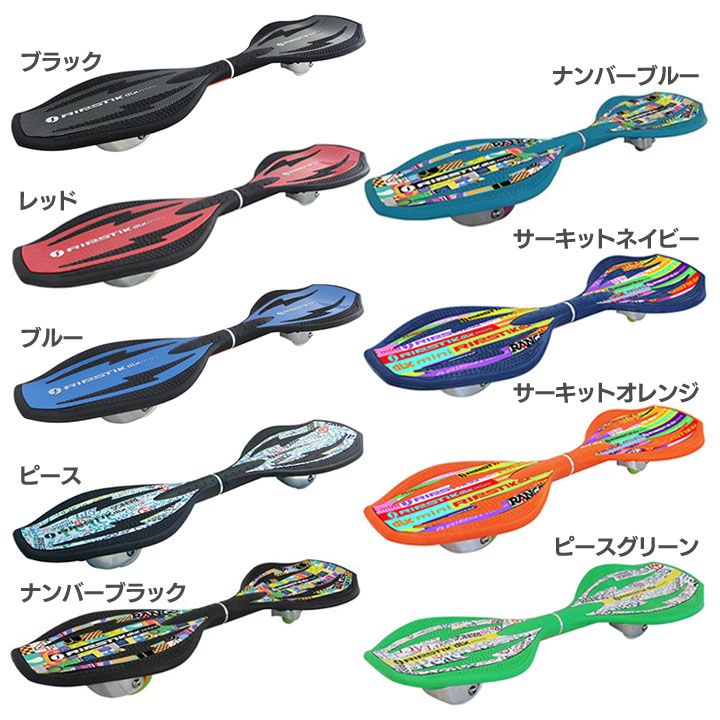 リップスティック デラックスミニ サーキットネイビー ラングスジャパン（RANGS）（キッズ）リップスティック