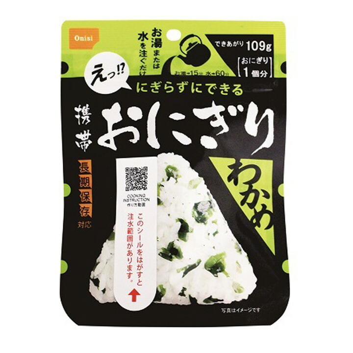 楽天市場】＼店内ほぼポイント5倍☆20日限定／非常食 防災食