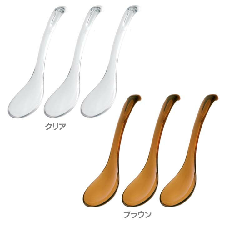 楽天市場】しずくレンゲ 3本セット れんげ プラスチック製