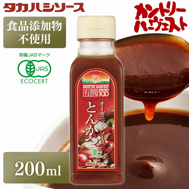 市場 カントリーハ−ヴェストとんかつソース300ml 美味しい 国産