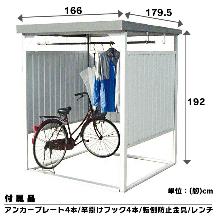 収納 物置小屋 多目的物置 万能物置 外 小型 多目的 おしゃれ 代引不可 ガレージ 一時保管 多目的 収納 日本製 自転車置き場 一時保管 小型 小屋 物置 万能物置 小型 外 屋外 ガーデン用品収納 ゆにでのこづち物置 駐輪場 屋外 サイクルハウス ガーデン用品収納