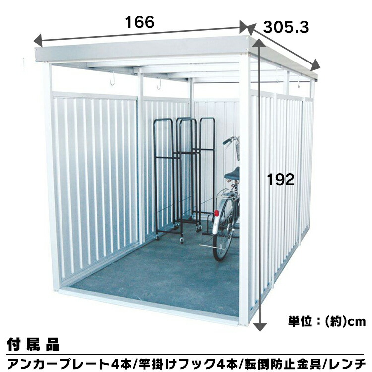 物置 物置き 屋外 大型 Dm 14l 万能物置 物置 大型 おしゃれ 大型物置 一時保管 物置 小屋 日本製 自転車 自転車置き場 物干し 多目的 収納 庭 一時保管 駐輪場 自転車置き場 屋根 付き 物置小屋 組立式 サイクルハウス ベランダ 多目的物置 ダイマツ 代引不可 ゆにで