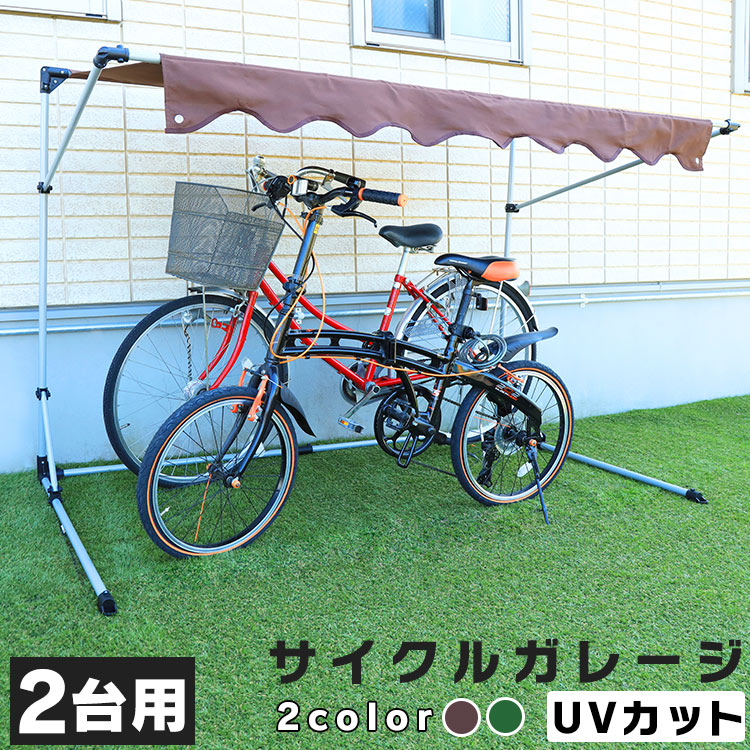 高価値】 サイクルポート サイクルハウス 自転車置き場 2台 3台 DIY おしゃれ 物置 サイクルガレージ 台風対策 3台用 ダークブラウン ACI-3SBR  virgil-sculpture.fr