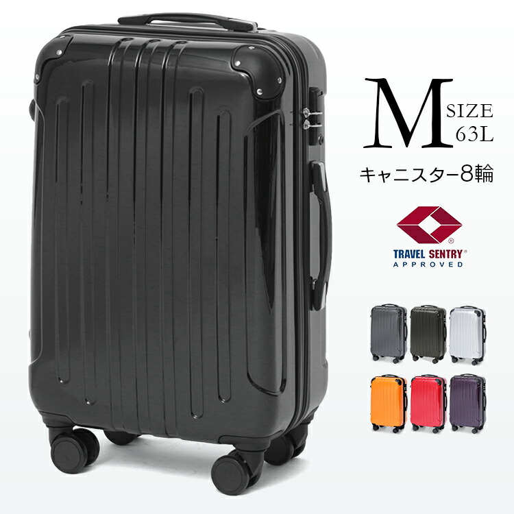 【送料無料/新品】 新品◇Sサイズ◇約55L◇キャリーケース スーツケース キャリーバッグ◇レッド - 旅行用バッグ/キャリーバッグ