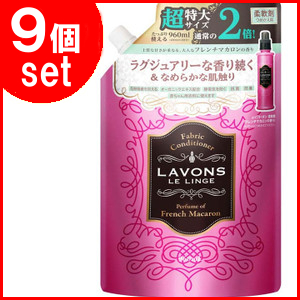 新品 本物 当店在庫だから安心 洗剤洗濯 柔軟剤香り 柔軟剤洗濯 香り 洗濯 洗剤 柔軟剤 送料無料 960ml フレンチマカロン大容量 詰め替え 柔軟剤 ラボン 9個セット 洗濯柔軟剤 D B 10 ネイチャーラボ 洗濯洗剤 香り柔軟剤 Www Mamanminimaliste Com