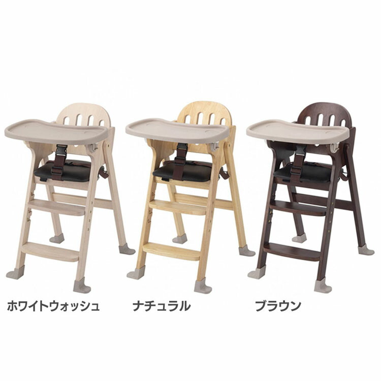 北欧 SVAN スヴァン スバン 木製 ベビーチェア ハイチェア テーブル付 北欧 SVAN スヴァン スバン 木製 ベビーチェア ハイチェア