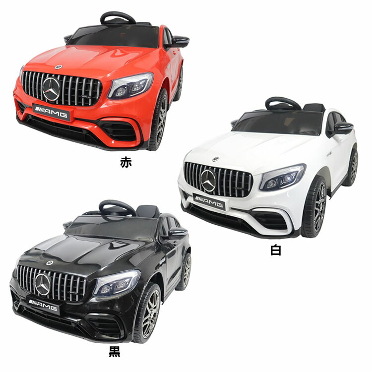 ランキングtop10 電動乗用カー ベンツ 63s Qls 56 Rd送料無料 乗用玩具 子ども 自動車 おもちゃ メルセデスベンツ エスアイエス スピーカー インテリア 車 Sis 赤 白 黒 Fucoa Cl