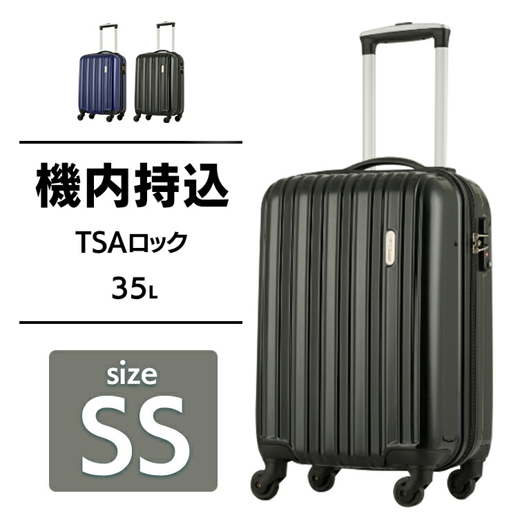 503159 [レジェンドウォーカー] スーツケース　 Sサイズ Amazon.co.jp: 【レジェンドウォーカー(LEGEND WALKER)】 スーツ