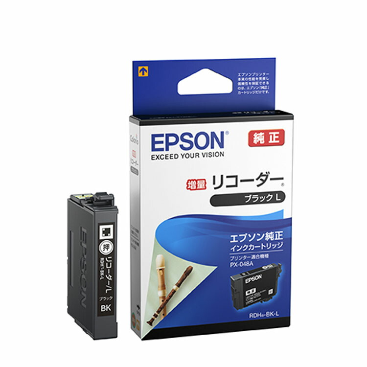 純正 EPSON インクカートリッジ イチョウ エプソン 純正 ITH-6CL イチョウ 6色パック インクカートリッジ