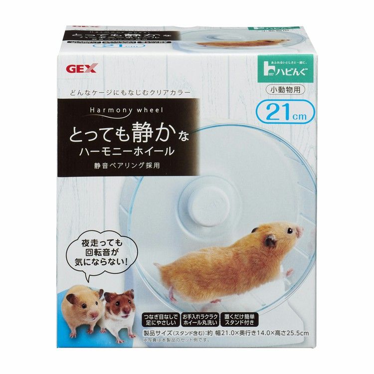 小動物用ケージ・ホイール・ヒーターセット 61jfBn5gQcL._AC_UL210_SR210,