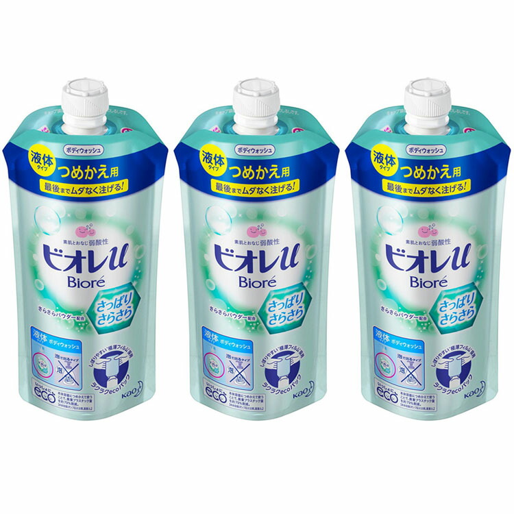 ユリイロ　ボディソープ 4本セット　新品未使用 YURiiRO(ユリイロ) お得なセット ボディオイル & ウォッシュ