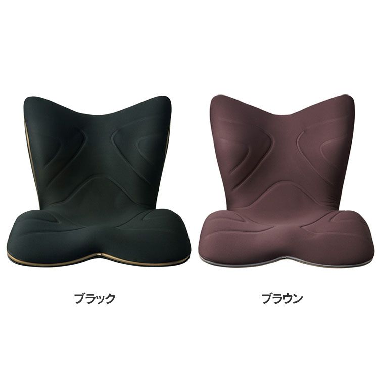 楽天市場 Style Premium Ys Al03a送料無料 姿勢 カイロ 歪み 正しい姿勢 悪い姿勢 心地よさ 負担 本格 体圧分散 座椅子 Mtg ブラック ブラウン D B ゆにでのこづち