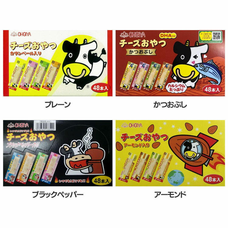 楽天市場】[100個]ヤガイ おやつカルパス 50本入り カルパス おやつ おつまみ 駄菓子 珍味 ヤガイ まとめ買い 大人買い 【D】 : ゆにでのこ づち