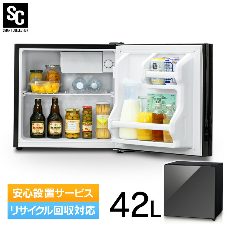 楽天市場】冷蔵庫 1ドア 46L PRC-B051D 冷蔵庫 右開き 左開き 両開き 1 