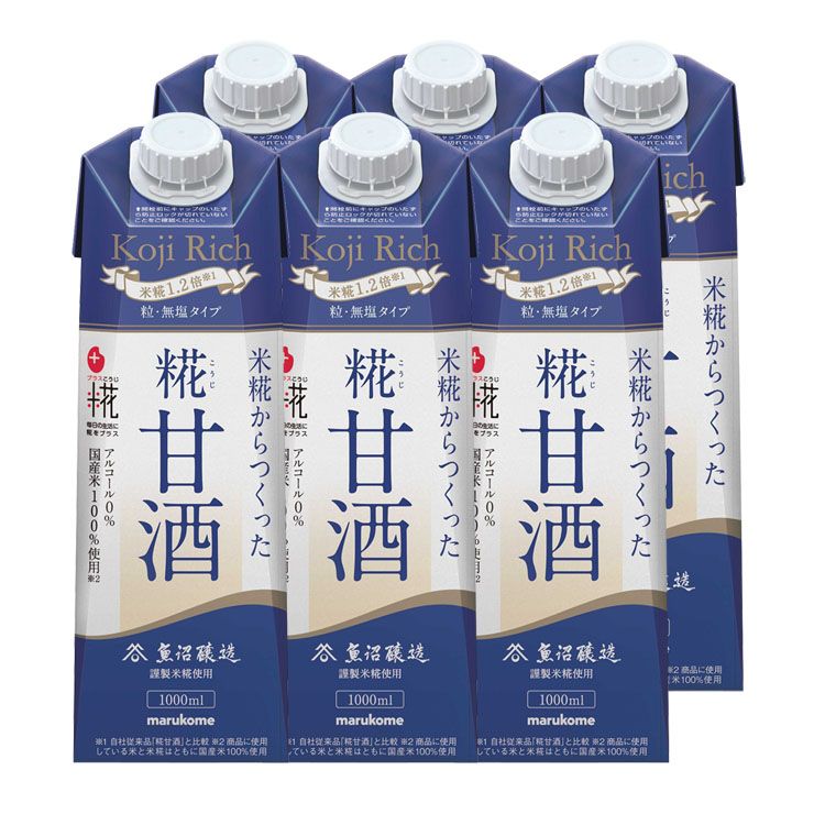 【6本】マルコメ　プラス糀　甘酒　1L　無添加　米麹　米糀からつくった糀甘酒LL糀リッチ粒　豆乳　あま酒　熱中症　マルコメ　麹　無添加　ノンアル　【D】　あまざけ　6本　ジュース　パック　麹　１L　412171こうじ　マルコメ　国産　豆乳