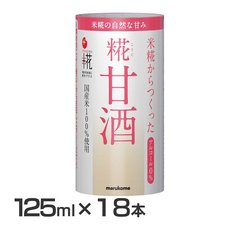 楽天市場】【12本】甘酒 米麹 麹 無添加 豆乳 あまざけ パック １L マルコメ 12本 マルコメ プラス糀 米糀からつくった糀甘酒LL 送料無料 甘酒  こうじ 麹 国産 無添加 ジュース 熱中症 あま酒 豆乳 マルコメ 【D】 : ゆにでのこづち