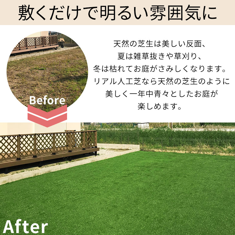 レビュー記載でおまけプレゼント 人工芝 ロール 2m 5m 庭 芝丈30mm テラス Ip 3025 国産 人工芝 芝生 リアル人工芝 国産人工芝 人工芝生 芝生 人工芝マット 芝生マット 0cm 500cm 芝丈3cm 人工芝ロール 芝生 ロールタイプ 庭 テラス アイリスオーヤマ ゆにでのこづち レビュー記載でおまけプレゼント 人工芝 ロール 2m 5m 庭 芝丈30mm テラス Ip 3025 国産 人工芝 芝生 リアル人工芝 国産人工芝 人工芝生 芝生 人工芝マット 芝生マット 0cm 500cm 芝丈3cm 人工芝ロール 芝生 ロールタイプ 庭 テラス アイリスオーヤマ ゆにでのこづち