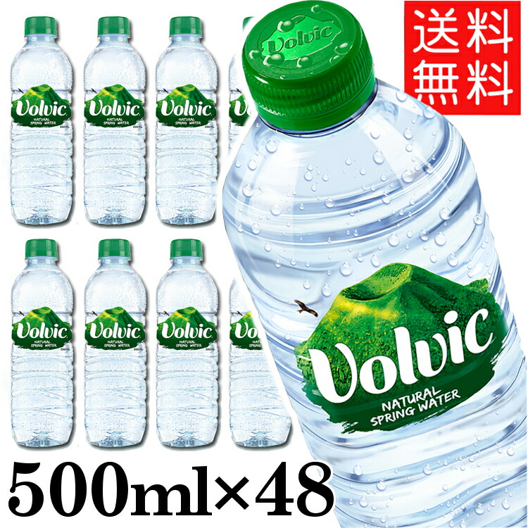 Volvic ボルビック ウォーターサーバー 9z1005_1a.jpg