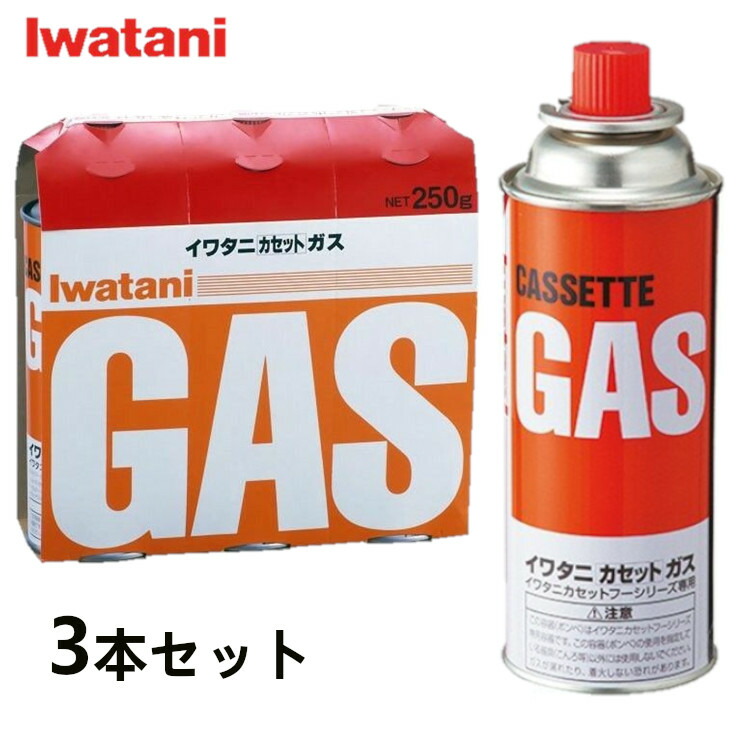 イワタニ　在庫少　ガスボンベ　４８本　　長期保存の商品　　キャンプ　バーベキュー イワタニ 在庫少 ガスボンベ 48本 長期保存の商品 キャンプ