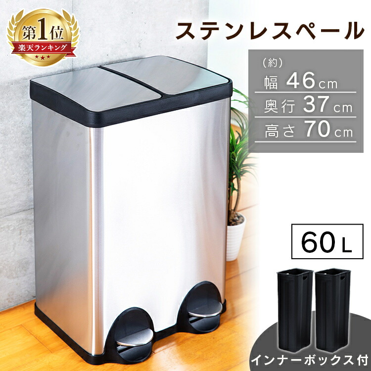 百貨店SALE