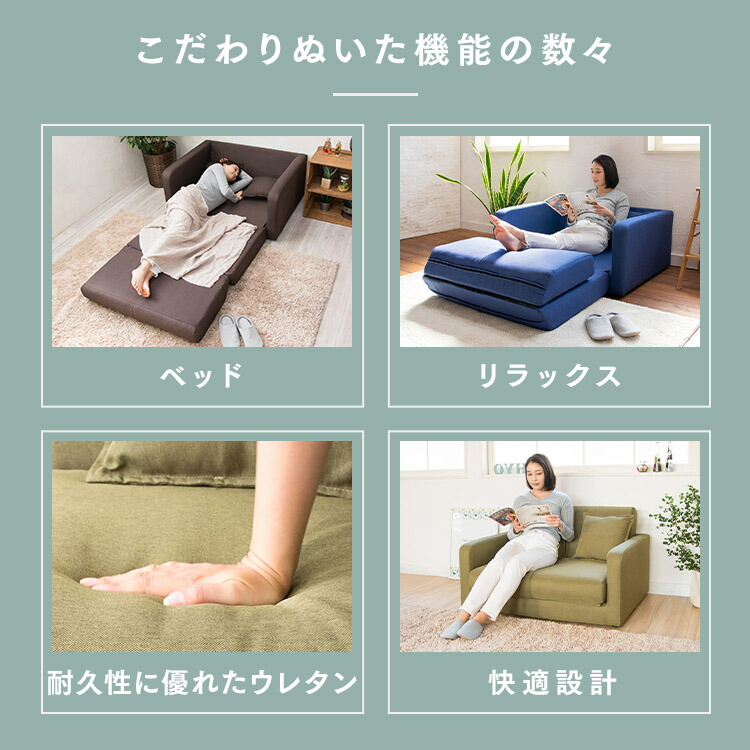 レビュー投稿でおまけプレゼント ソファー 2人掛け ソファ Sfb 03f ソファベッド ソファーベッド ベッド 二人掛け 折りたたみ セミシングル コンパクト 簡易ベッド おしゃれ インテリア 家具 一人暮らし ひとり暮らし ワンルーム D 0608 Mybluehotel Com Br