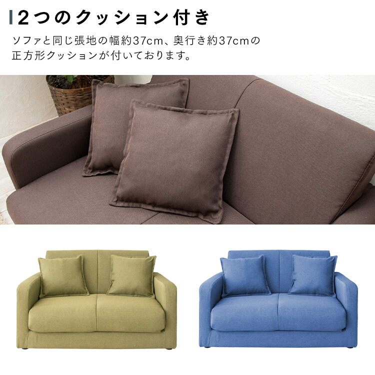 レビュー投稿でおまけプレゼント ソファー 2人掛け ソファ Sfb 03f ソファベッド ソファーベッド ベッド 二人掛け 折りたたみ セミシングル コンパクト 簡易ベッド おしゃれ インテリア 家具 一人暮らし ひとり暮らし ワンルーム D 0608 Mybluehotel Com Br
